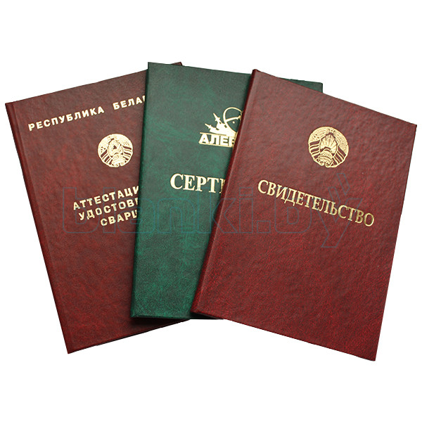 Купить диплом косметолога без предоплаты - Как получить образование