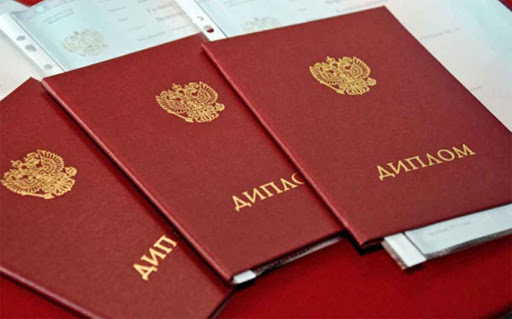 Купить диплом косметолога без предоплаты - Как получить образование