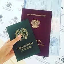 Купить диплом МСПИ по низкой цене 901723861 Купить диплом МСПИ по низкой цене 901723861