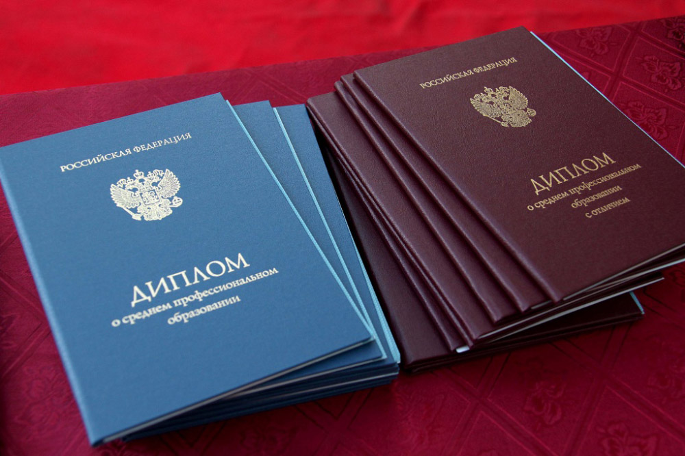 Купить диплом ИППиП на бланках Гознак -528076545 Купить диплом ИППиП на бланках Гознак -528076545