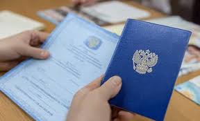 Купить диплом ИППиП на бланках Гознак -528076545 Купить диплом ИППиП на бланках Гознак -528076545