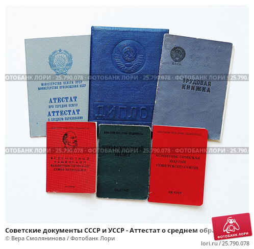 Купить диплом МГАВМиБ им. Скрябина