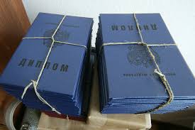 Купить диплом в Арзамасе преимущества и риски