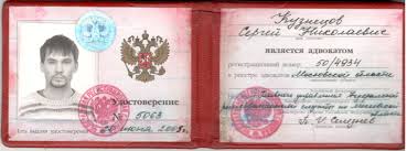 Купить диплом в Новокуйбышевске Легко и Быстро